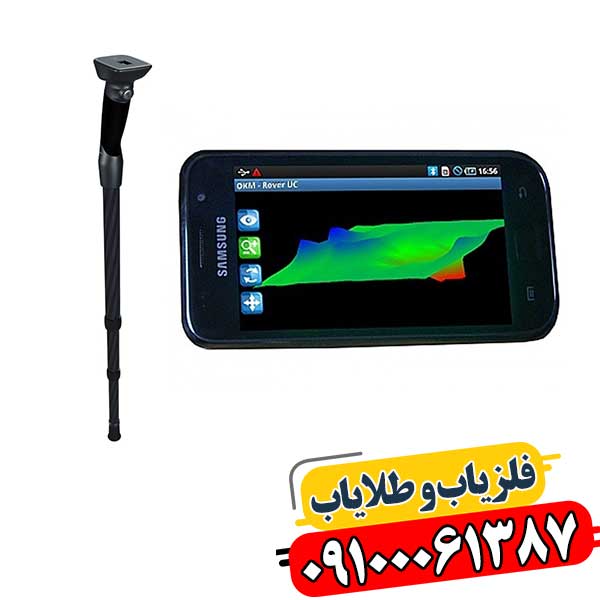 نمایی نزدیک از سنسورها و طراحی پنهان فلزیاب Rover UC ساخت آلمان 09100061387