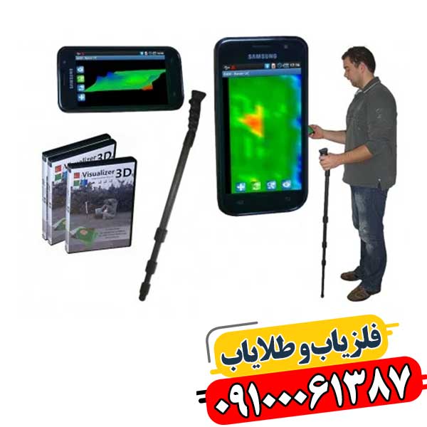 فلزیاب OKM Rover UC در حالت آمادهبهکار برای کاوش حرفهای زمین 09100061387