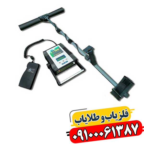 فلزیاب فیوچر – راهنمای نگهداری و ارتقاء برای عملکرد بهتر 09100061387