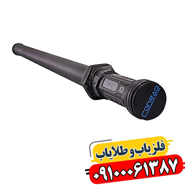 کاربر حرفه‌ای در حال استفاده از فلزیاب GR 3 PLUS در محیط طبیعی 09100061387