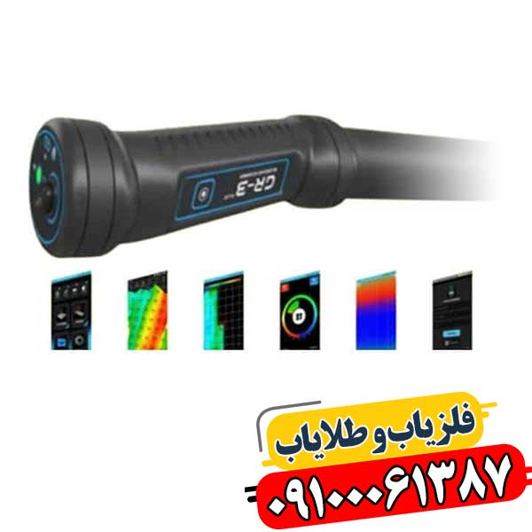 تصویر تجهیزات و محتویات بسته‌بندی فلزیاب Conrad GR 3 Plus 09100061387