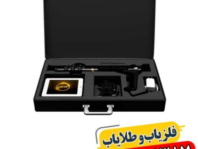 فلزیاب گریت فور اس (Great 4‑S) چیست؟ بررسی کامل و تخصصی 09100061387