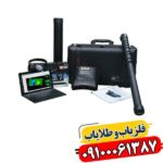 فلزیاب 3D Ground Navigator 09100061387