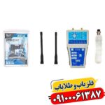 ردیاب آکوا گرند واتر 09100061387