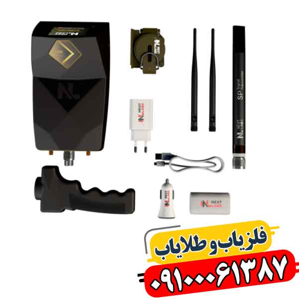 ردیاب و شعاع زن اورلین 09100061387