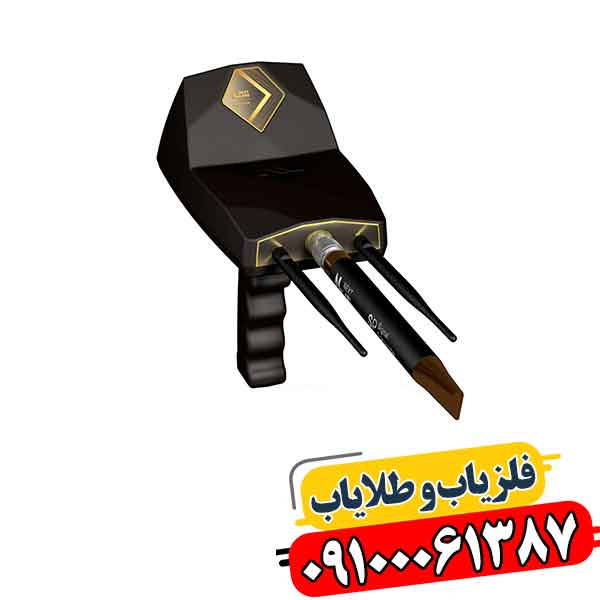 ردیاب و شعاع زن اورلین 09100061387