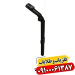 فلزیاب کنراد GR-4 09100061387