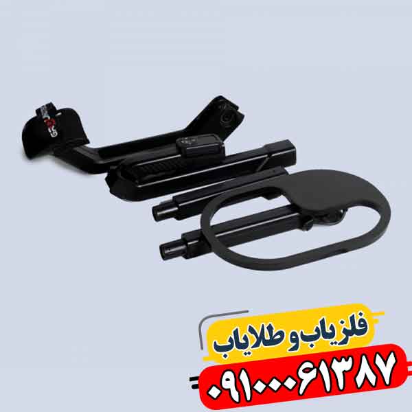 فلزیاب کنراد GR-4 09100061387