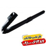 فلزیاب کنراد GR-4 09100061387