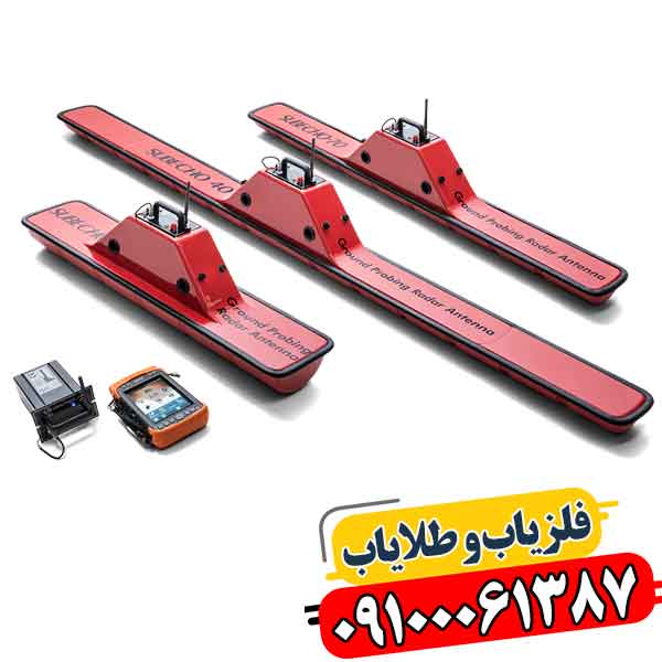 فلزیاب کبری پلاگین جی پی آر