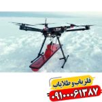 فلزیاب کبری پلاگین جی پی آر 09100061387