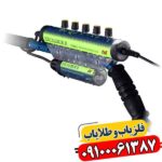 فلزیاب اکسکالیبور 2 09100061387