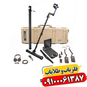 فلزیاب کارکرده ای ایکس پی 4500 09100061387