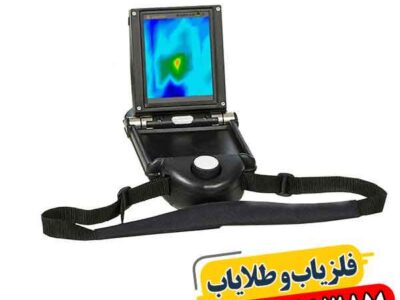فلزیاب کارکرده ای ایکس پی 4500 09100061387