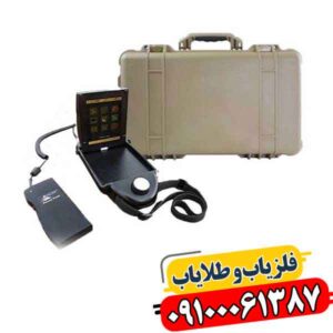فلزیاب کارکرده ای ایکس پی 4500 09100061387