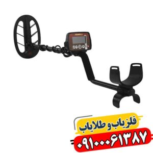 فلزیاب فیشر اف 11 09100061387
