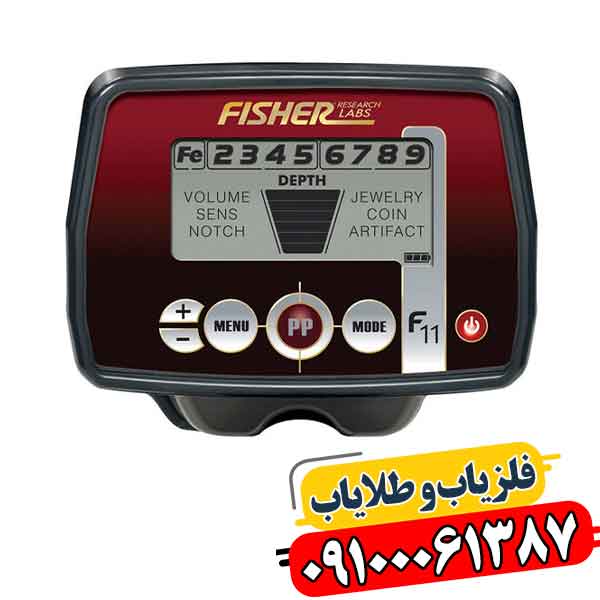 فلزیاب فیشر اف 11 09100061387