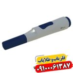 پین پوینتر فورتونا 09100061387