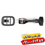 فلزیاب گوفایند 22 09100061387