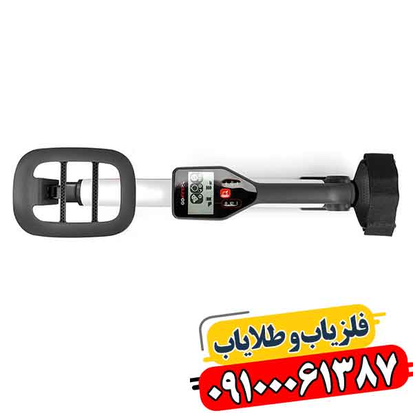 فلزیاب گوفایند 22 09100061387