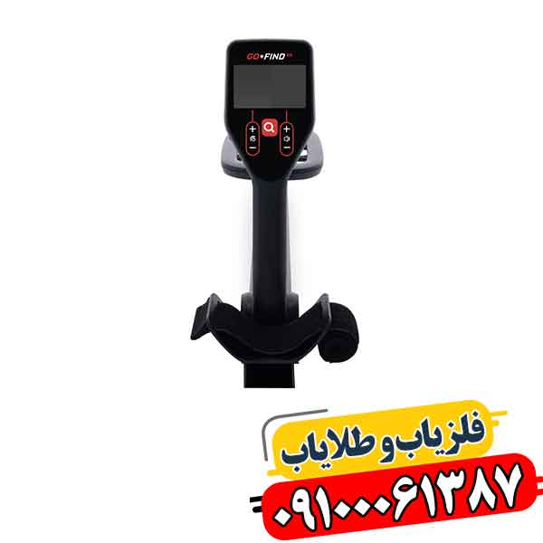 فلزیاب گوفایند 22 09100061387