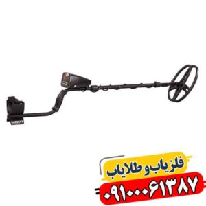 فلزیاب کارکرده گرت ای تی مکس 09100061387