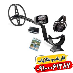 فلزیاب کارکرده گرت ای تی پرو 09100061387