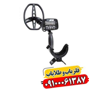 فلزیاب کارکرده گرت ای تی پرو 09100061387