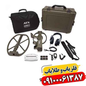 فلزیاب کارکرده گرت ای تی ایکس 09100061387