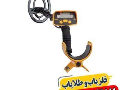 فلزیاب کارکرده گرت Ace 200 09100061387