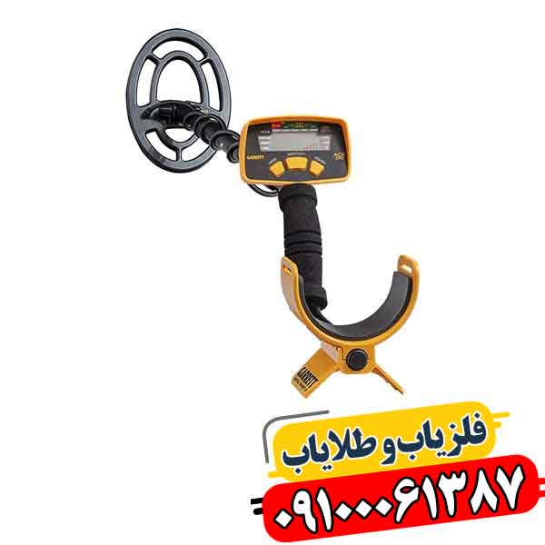 فلزیاب کارکرده گرت Ace 200 09100061387