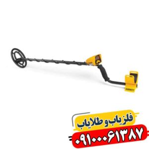 فلزیاب کارکرده گرت Ace 250 09100061387
