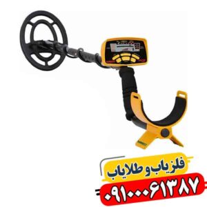 فلزیاب کارکرده گرت Ace 250 09100061387