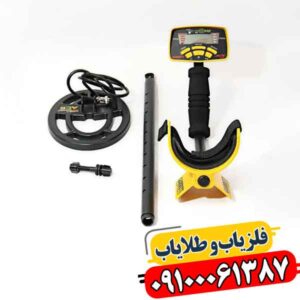 فلزیاب کارکرده گرت Ace 250 09100061387