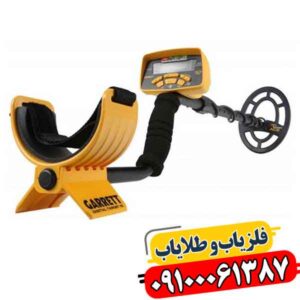 فلزیاب کارکرده گرت Ace 300 09100061387