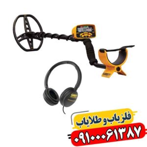 فلزیاب کارکرده گرت Ace 400 09100061387