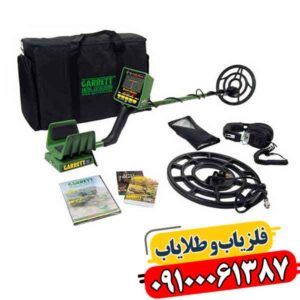 فلزیاب کارکرده گرت gti 2500 09100061387