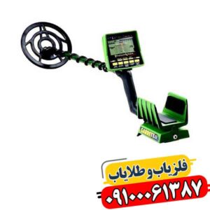 فلزیاب کارکرده گرت gti 2500 09100061387