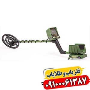 فلزیاب کارکرده گرت gti 2500 09100061387