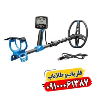 فلزیاب کارکرده گرت ورتکس vx9 09100061387