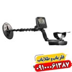 فلزیاب گرت گلد مستر 24K 09100061387
