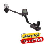 فلزیاب گرت گلد مستر 24K 09100061387