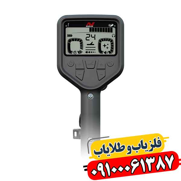 فلزیاب گلد مانستر 2000 09100061387