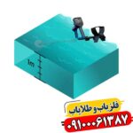 فلزیاب گلد مانستر 2000 09100061387