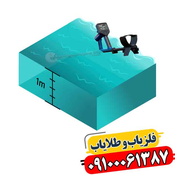 فلزیاب گلد مانستر 2000 09100061387