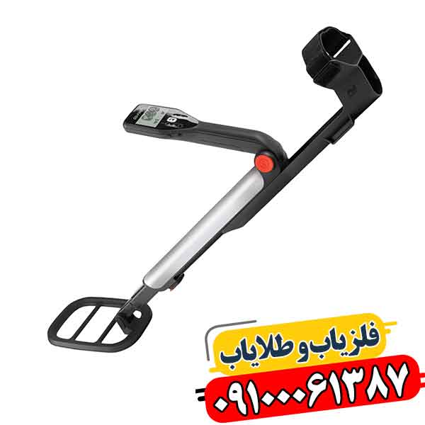 فلزیاب گوفایند 11 09100061387