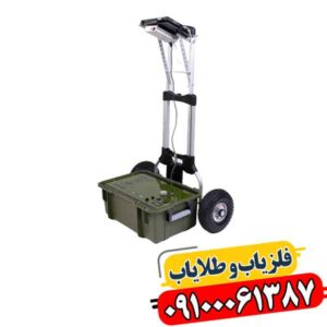 فلزیاب KS 800 09100061387