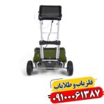 فلزیاب KS 800 09100061387