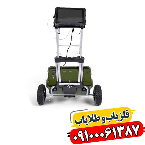 فلزیاب KS 800 09100061387