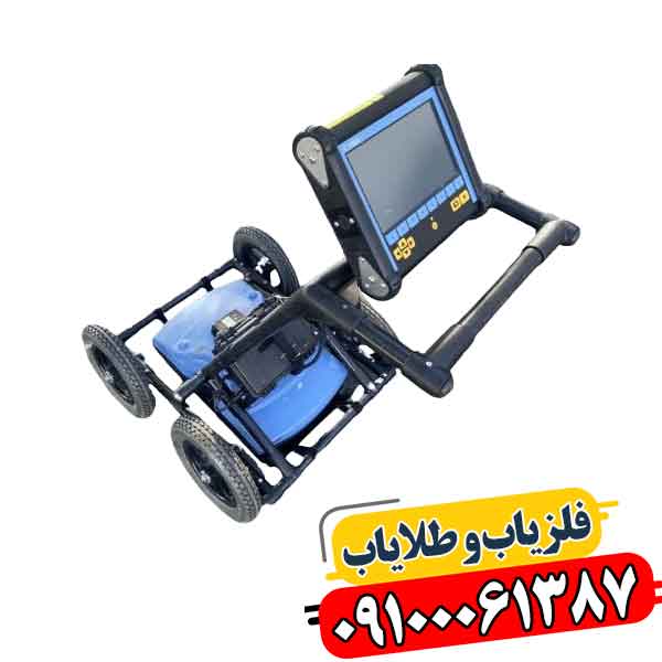 فلزیاب KS 900 09100061387